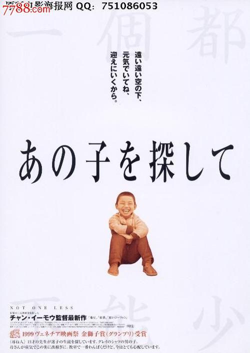 尾道市立大学degree certificate
