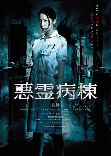 香港树仁大学毕业证电子图