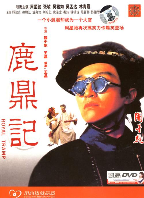 威尼斯福斯卡里宫大学graduation certificate